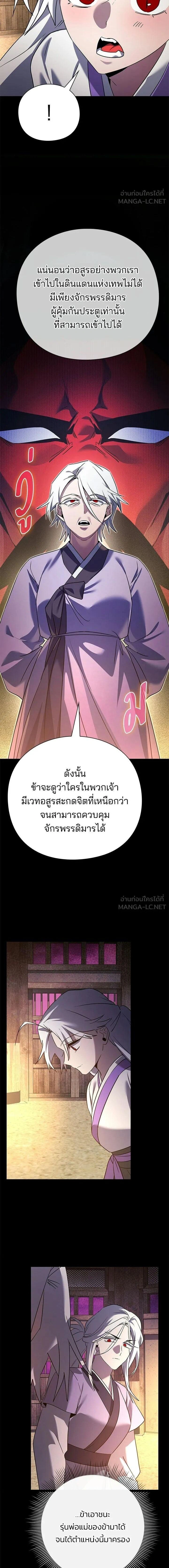 หน้าที่ 29