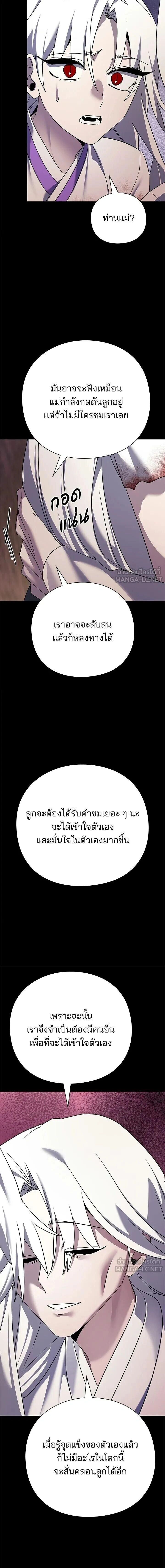 หน้าที่ 31