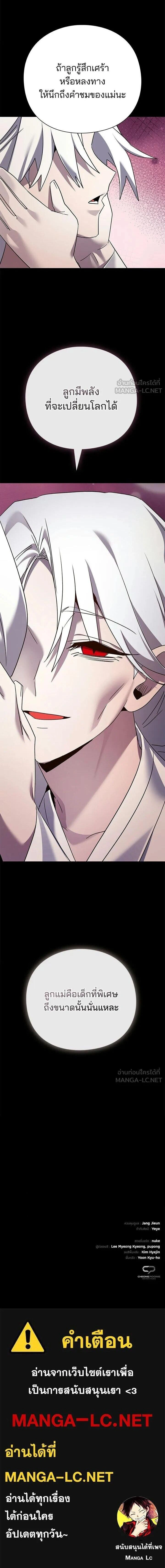 หน้าที่ 32