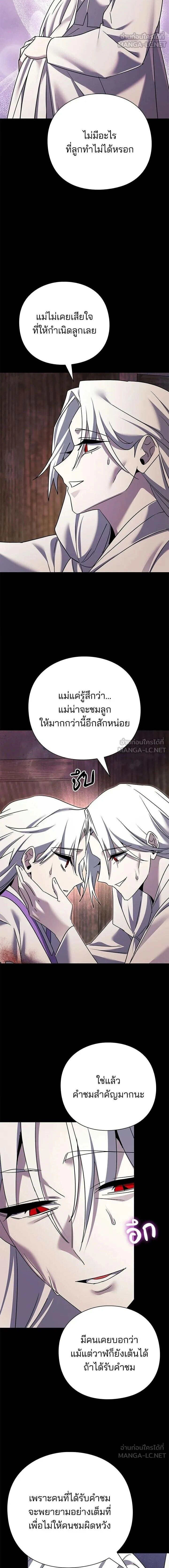 หน้าที่ 30