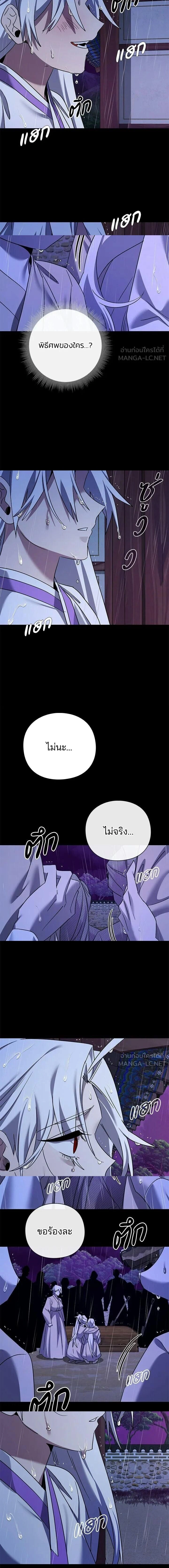 หน้าที่ 33