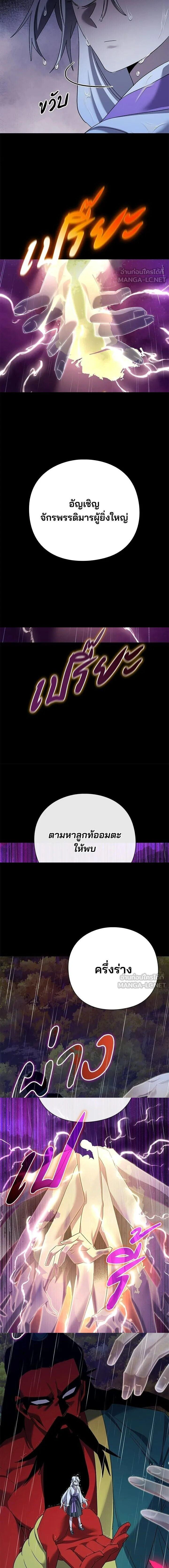 หน้าที่ 41