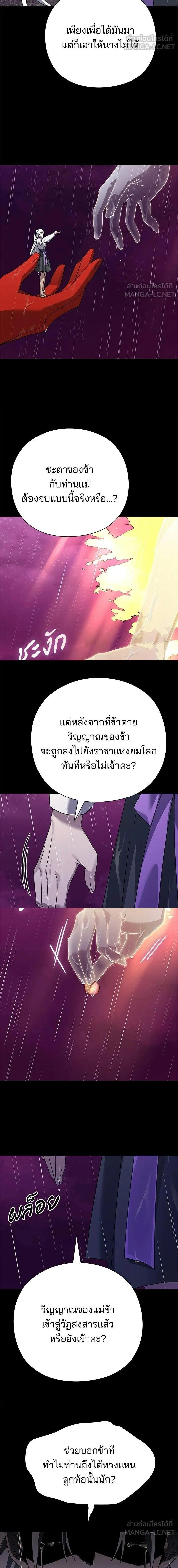 หน้าที่ 46