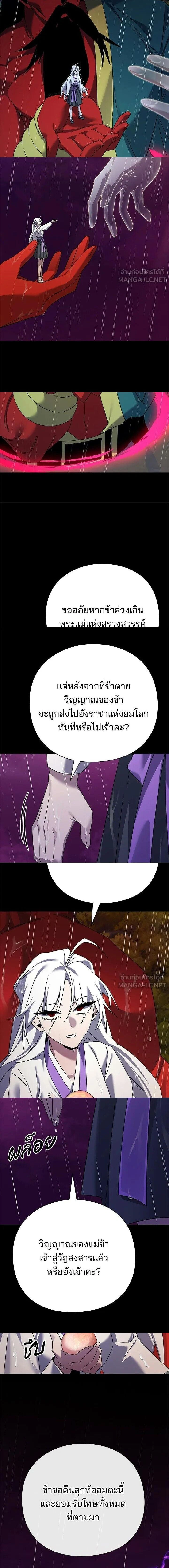 หน้าที่ 44