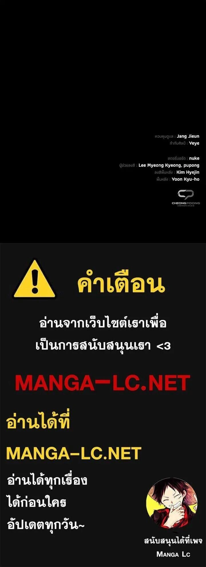 หน้าที่ 48