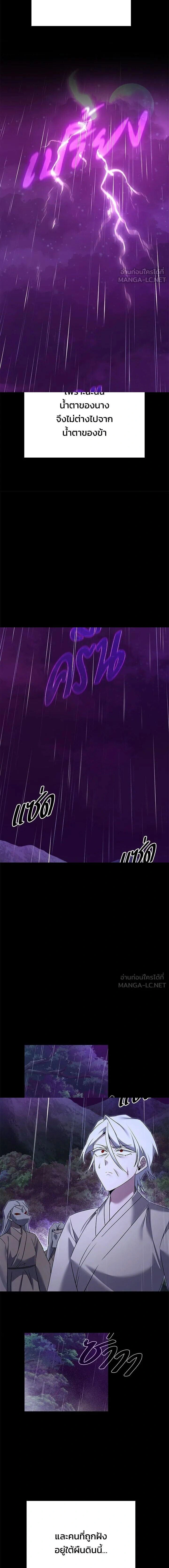 หน้าที่ 38