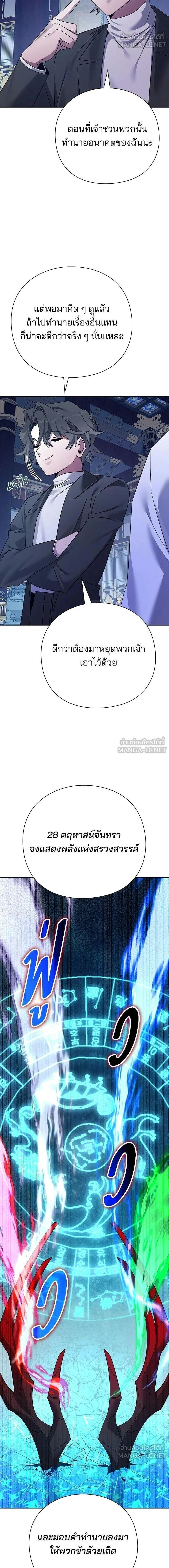 หน้าที่ 30