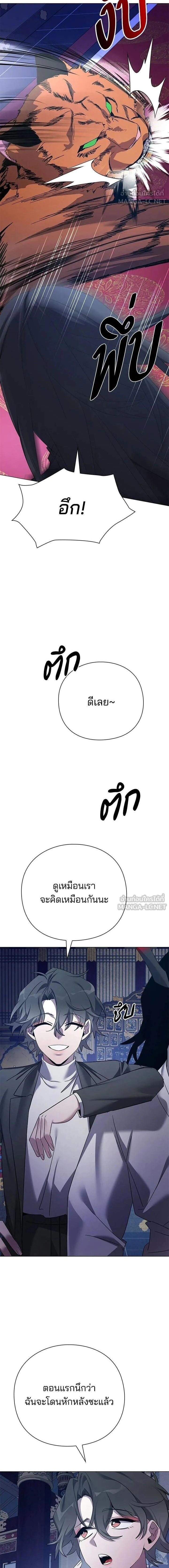 หน้าที่ 29