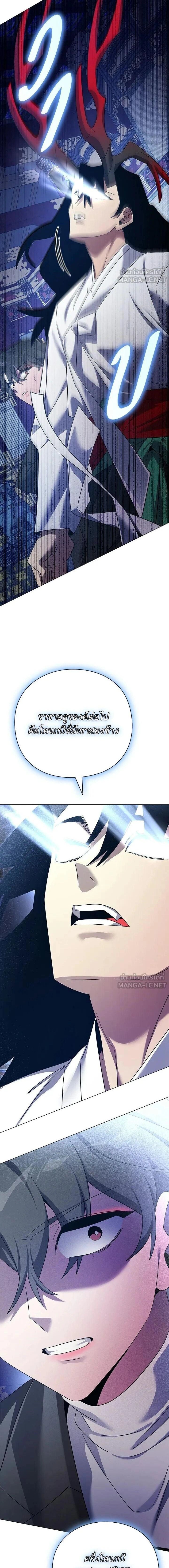 หน้าที่ 33