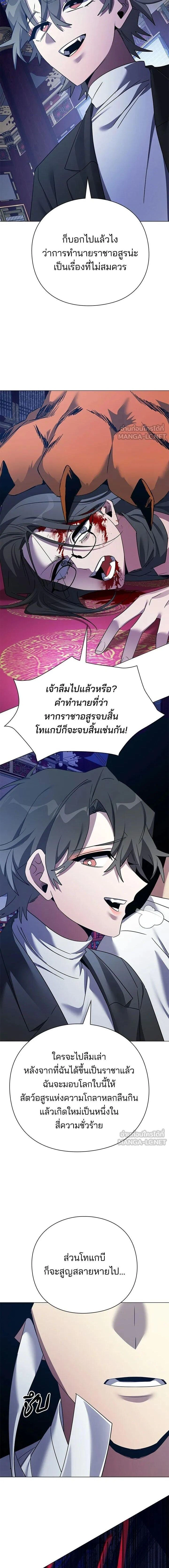 หน้าที่ 32