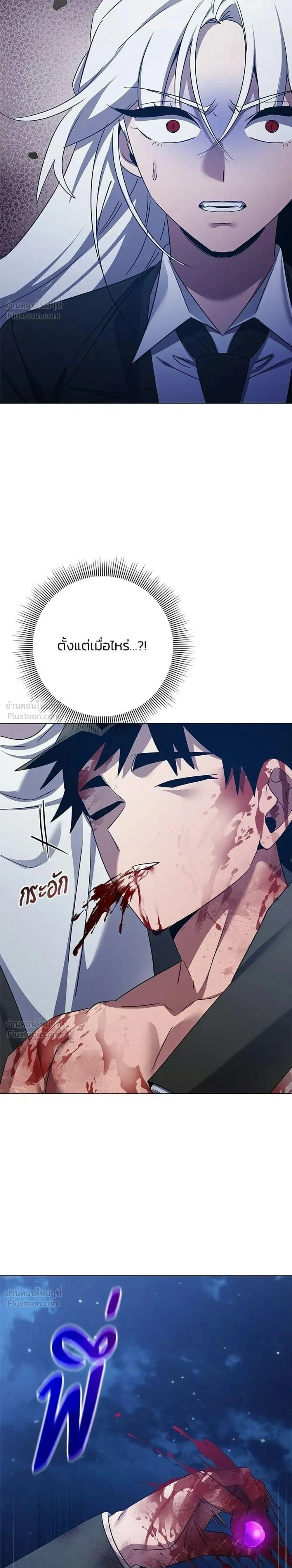 หน้าที่ 43