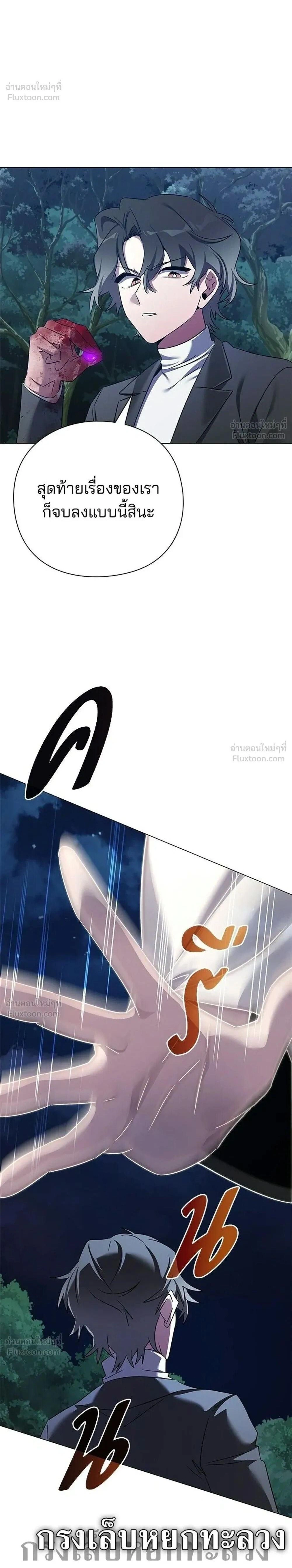 หน้าที่ 45
