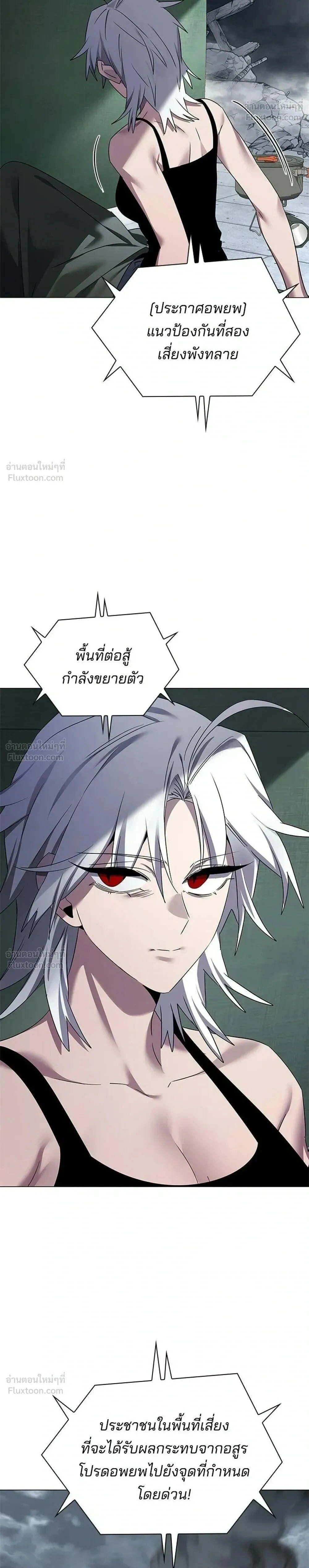 หน้าที่ 52