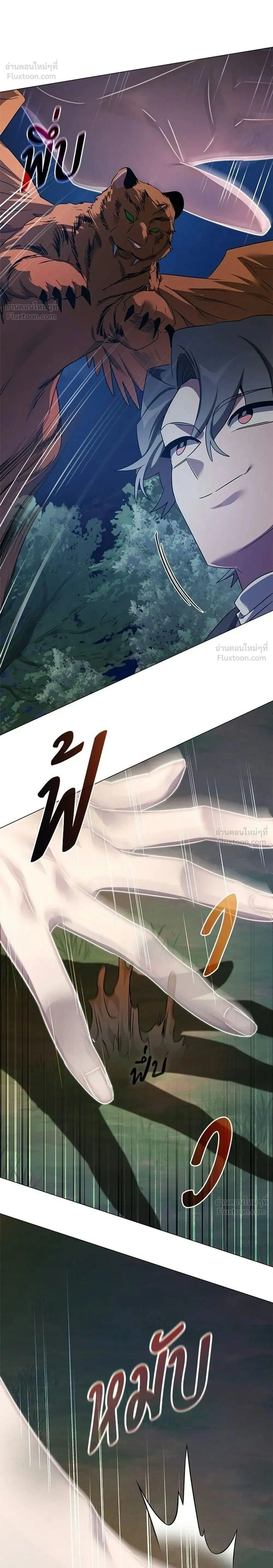 หน้าที่ 46