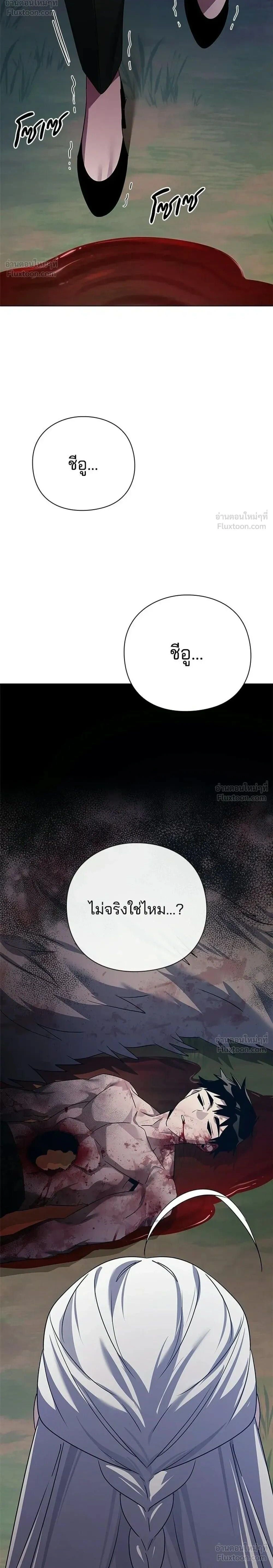 หน้าที่ 48