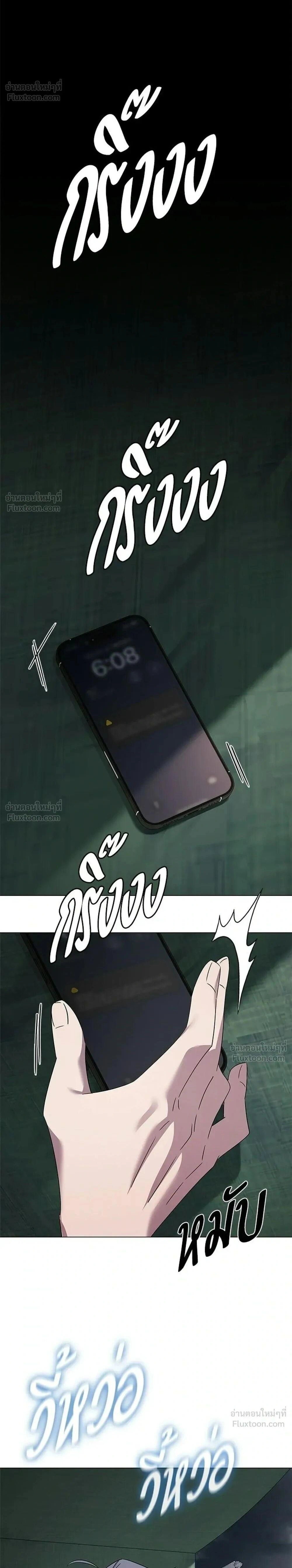หน้าที่ 51