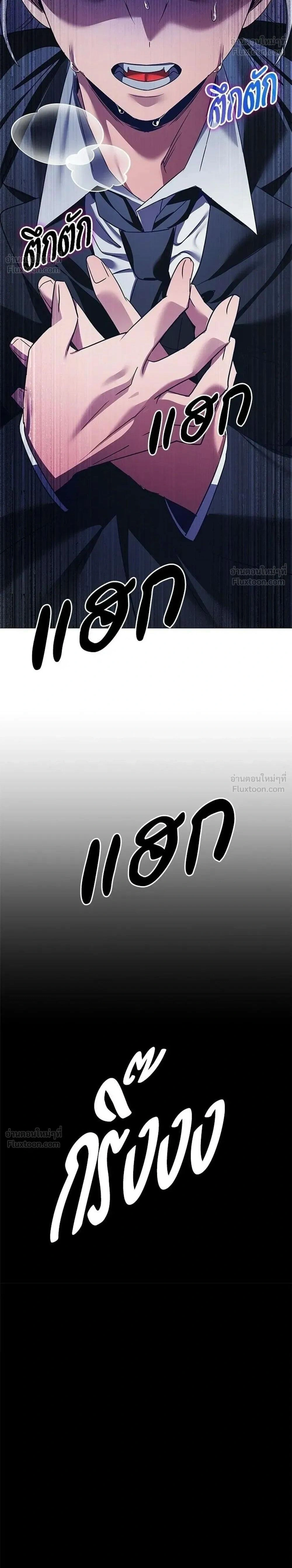 หน้าที่ 50