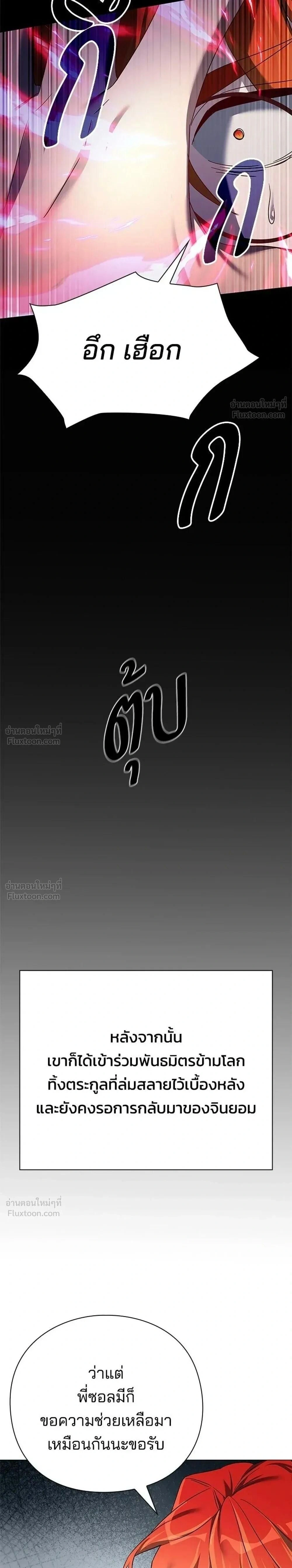 หน้าที่ 43