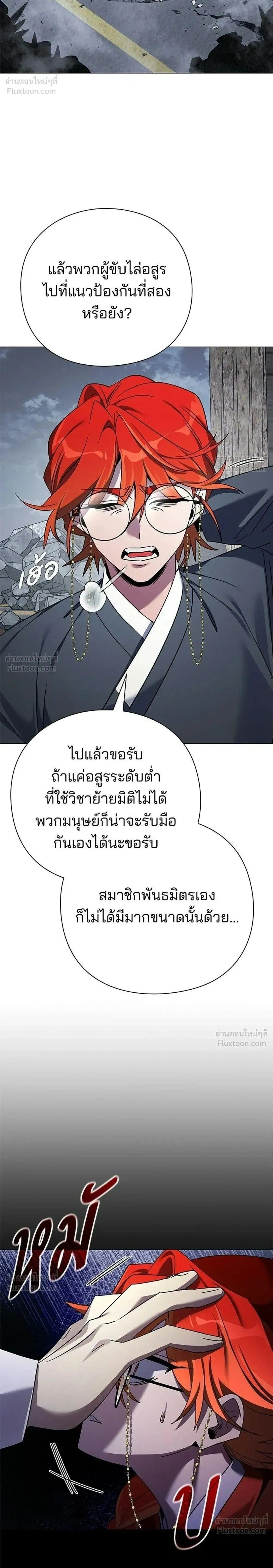 หน้าที่ 41