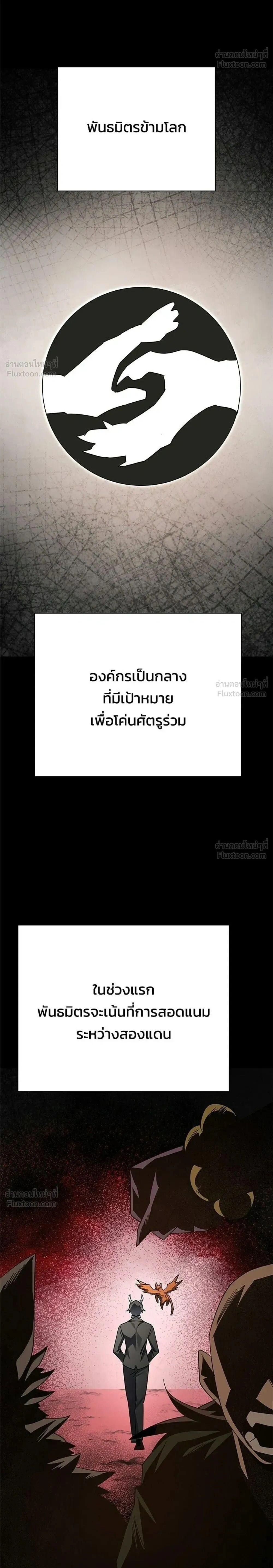 หน้าที่ 34