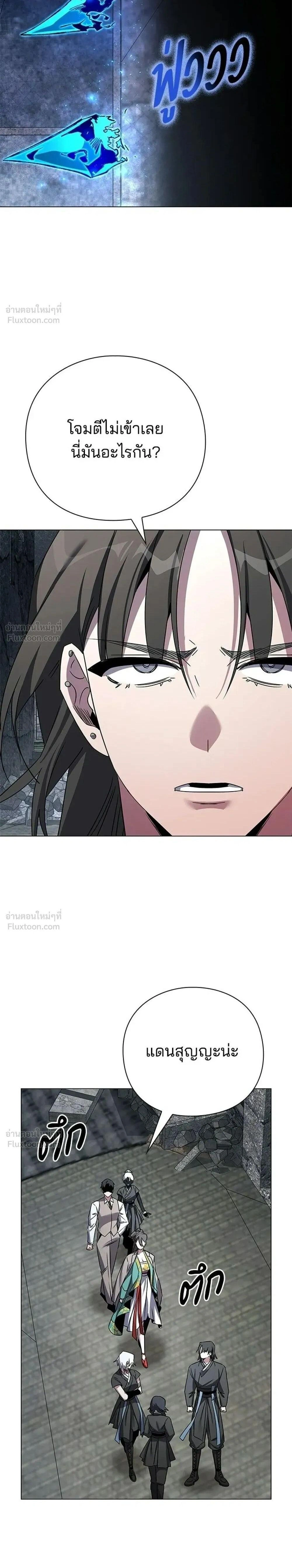 หน้าที่ 50