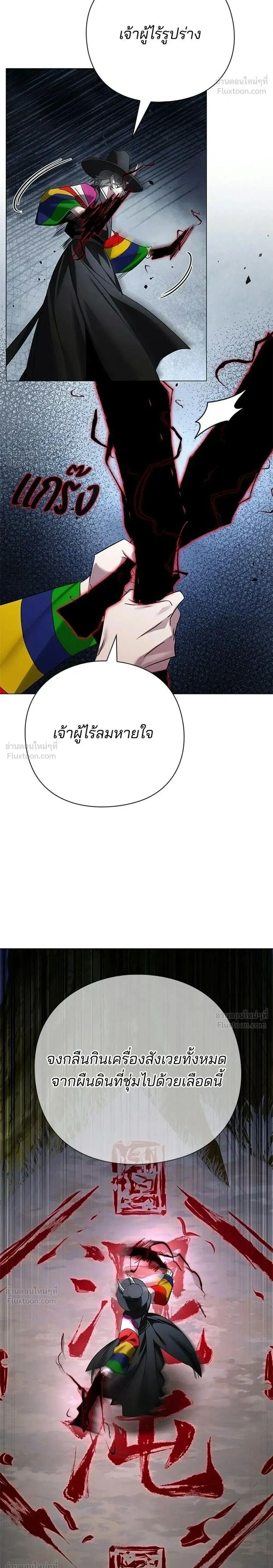 หน้าที่ 47