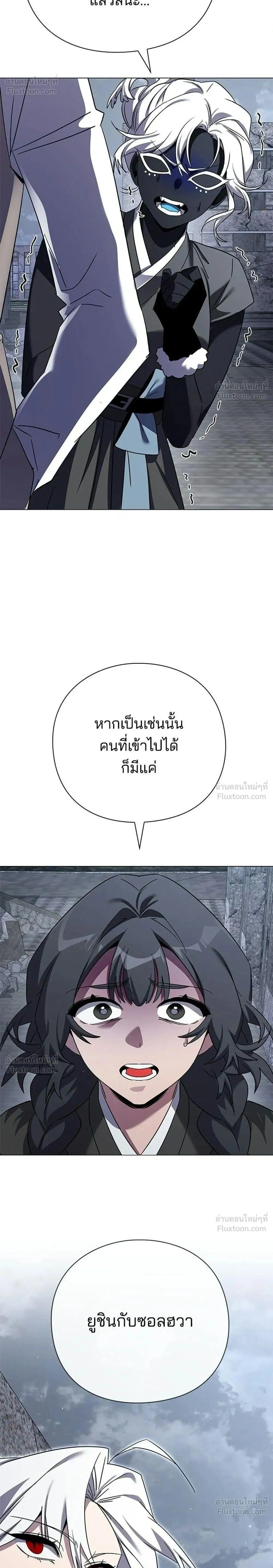 หน้าที่ 53