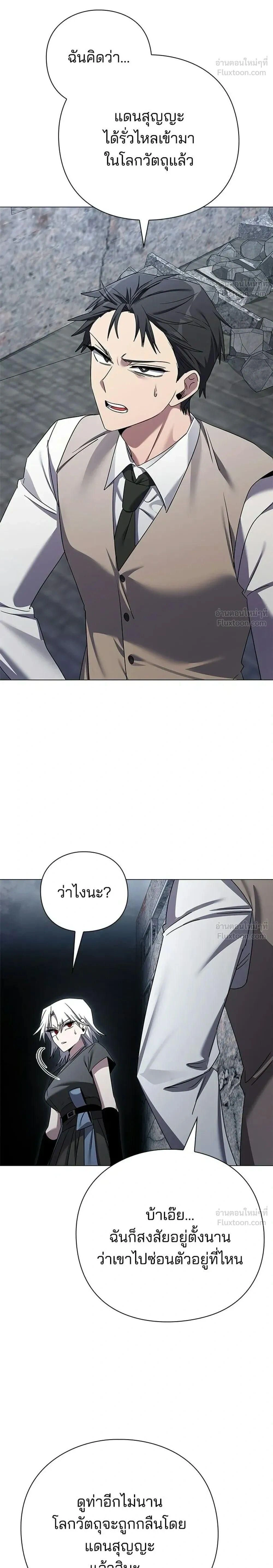 หน้าที่ 52