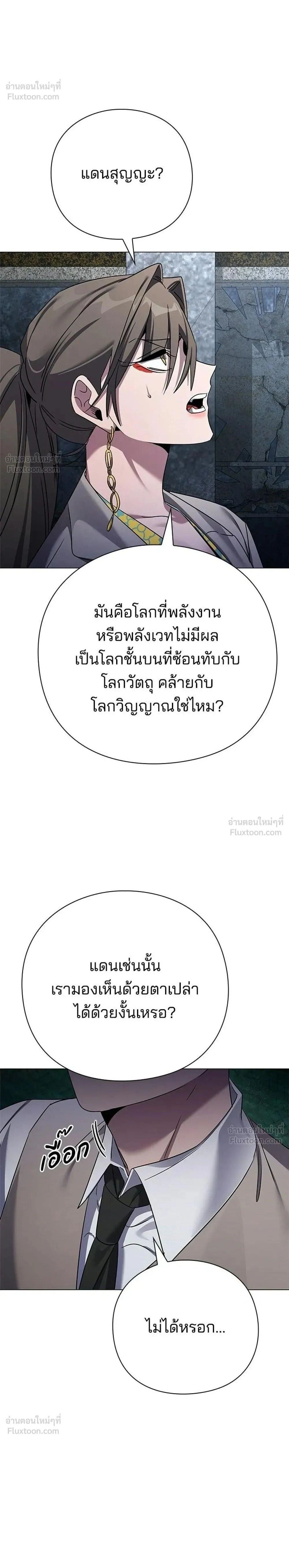 หน้าที่ 51