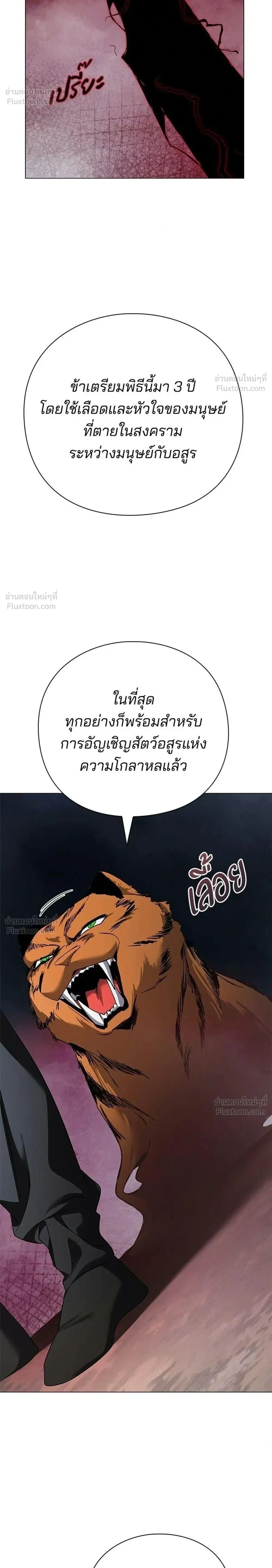 หน้าที่ 46