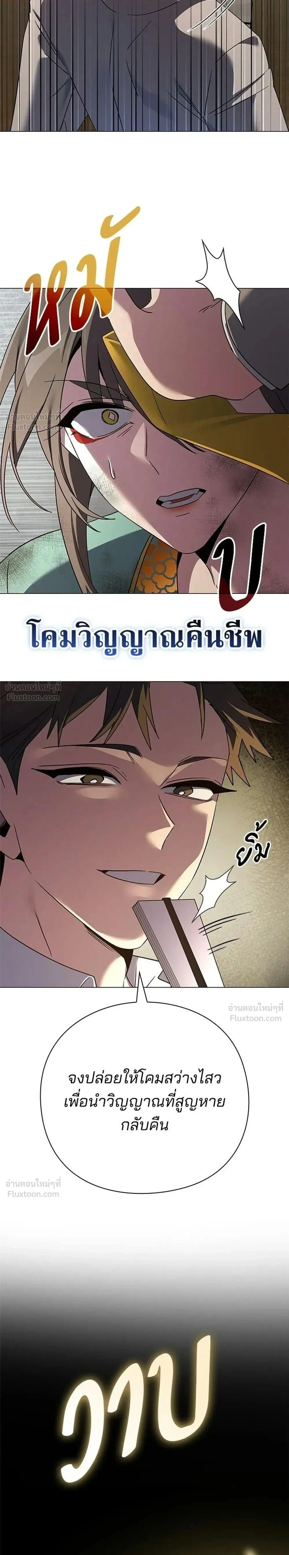 หน้าที่ 13