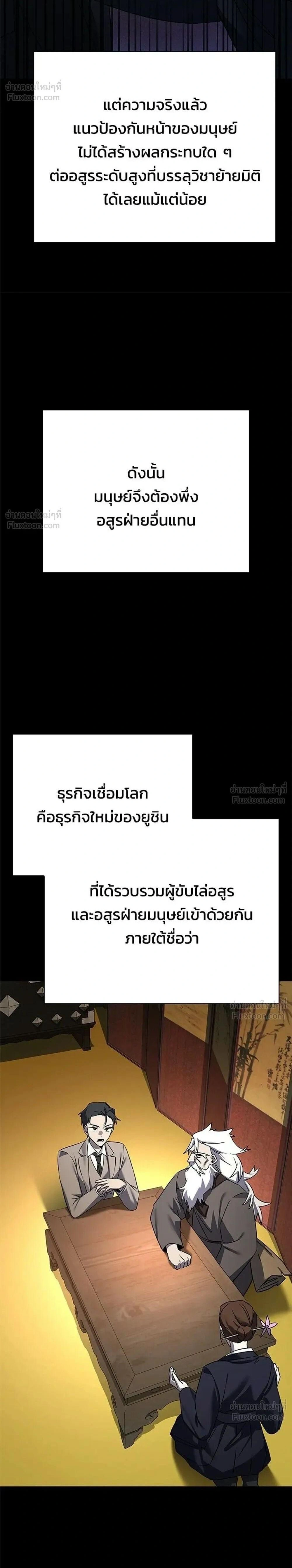 หน้าที่ 33