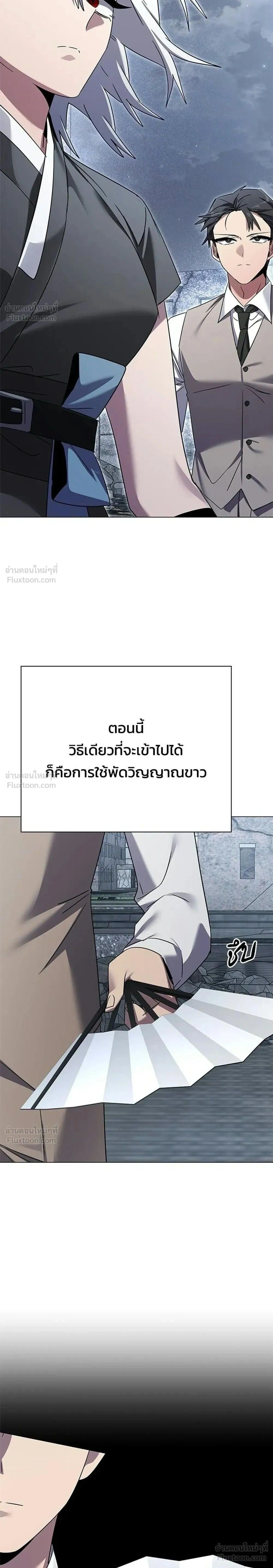 หน้าที่ 54