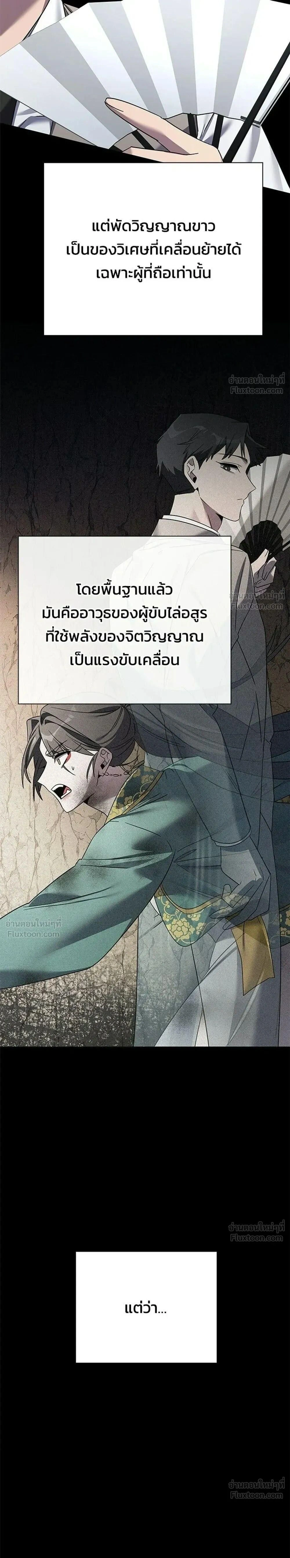หน้าที่ 55