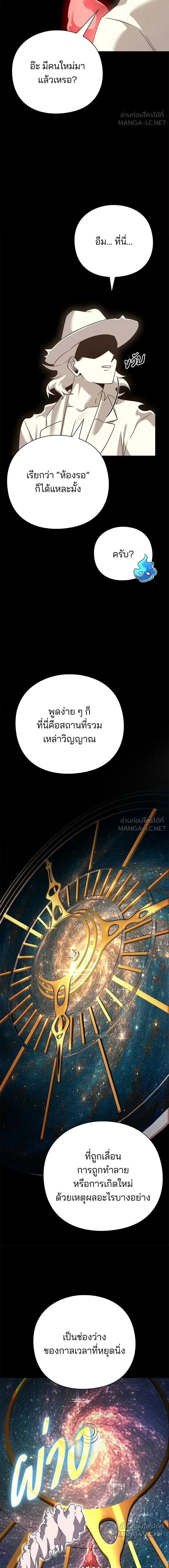 หน้าที่ 25