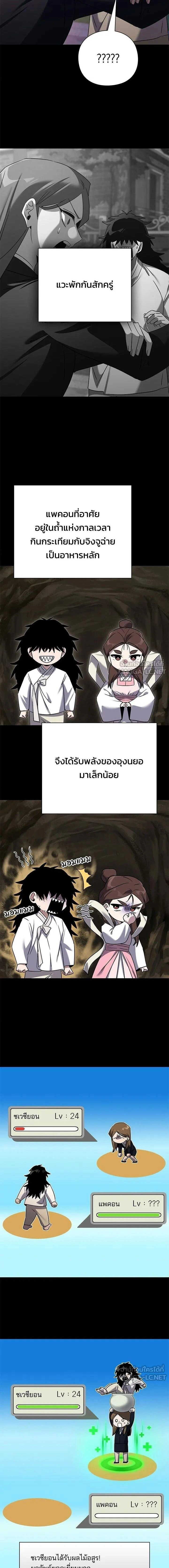 หน้าที่ 26