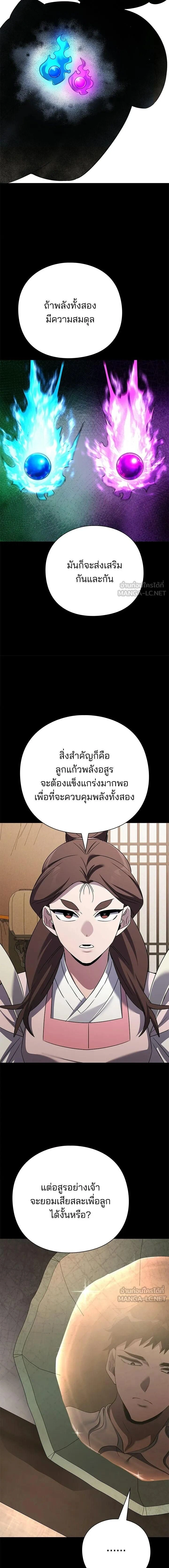 หน้าที่ 31