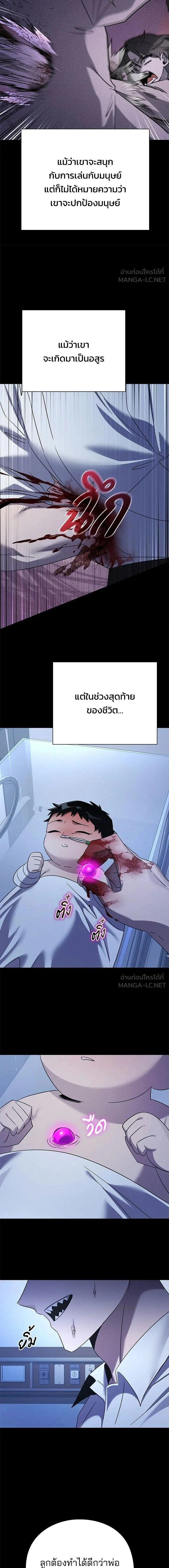 หน้าที่ 33