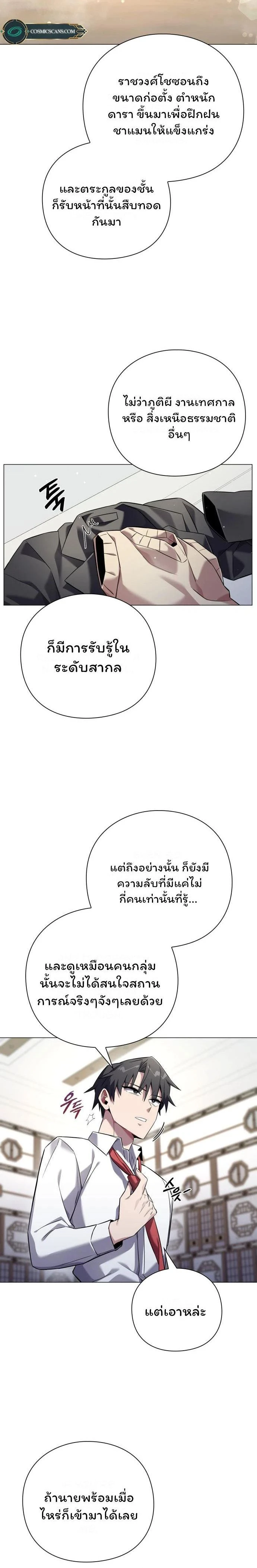 หน้าที่ 18