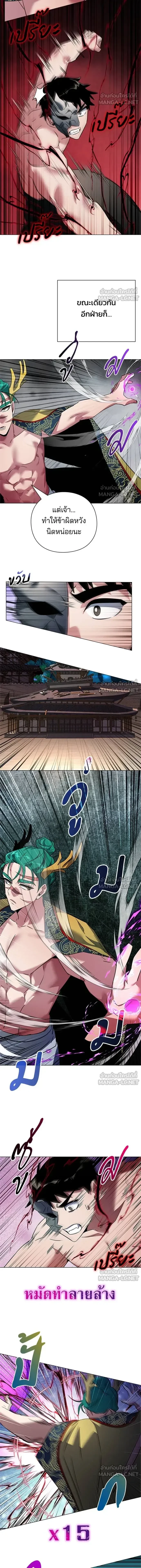 หน้าที่ 3