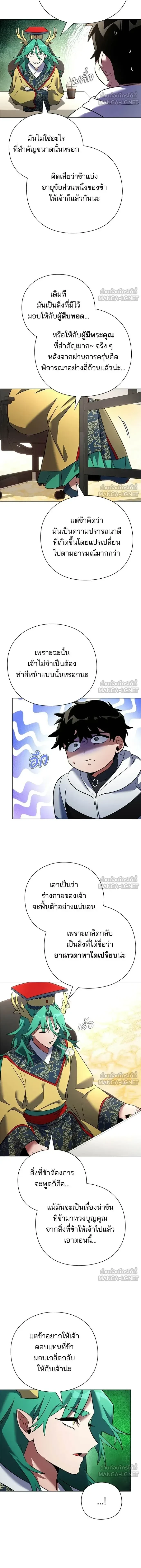 หน้าที่ 7