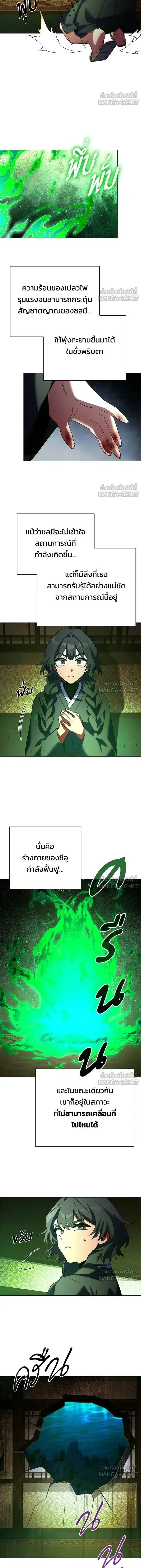 หน้าที่ 11