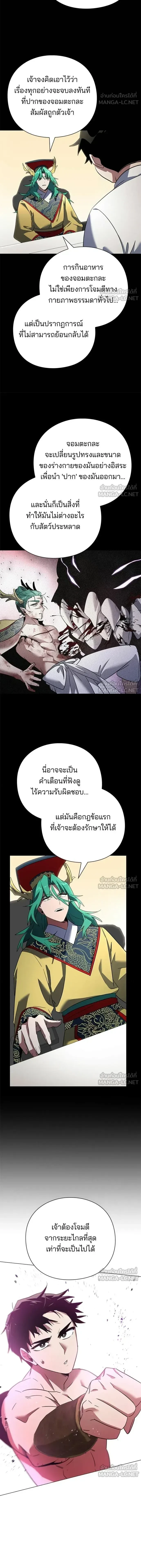หน้าที่ 20