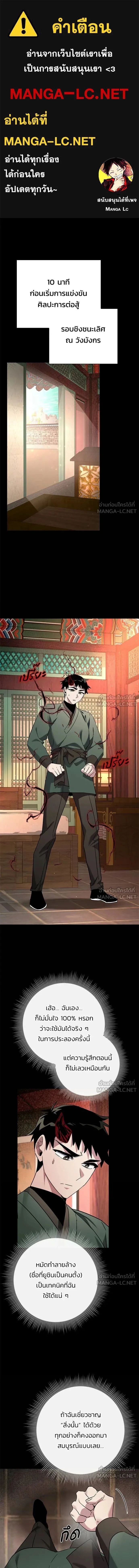 หน้าที่ 1