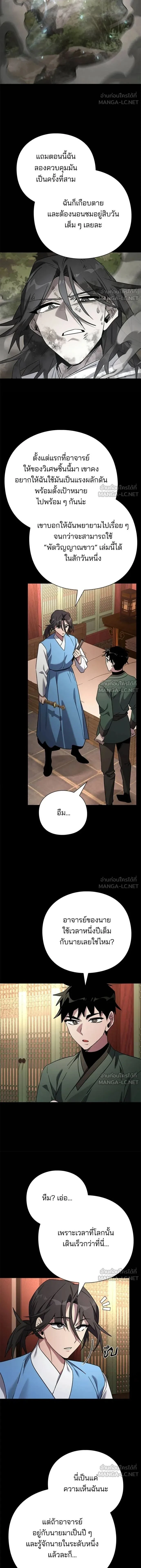 หน้าที่ 9