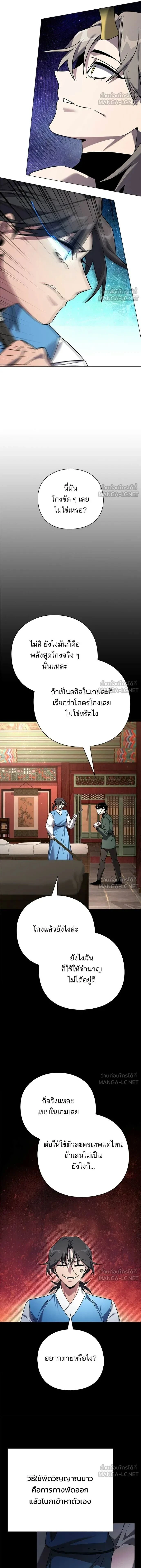 หน้าที่ 20