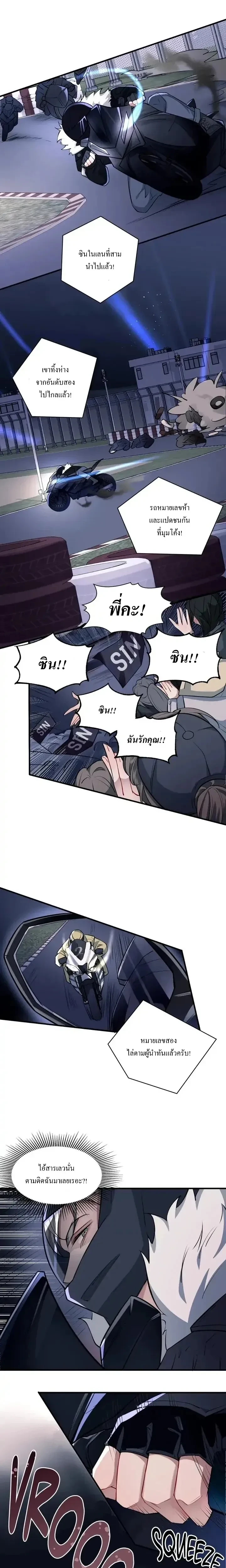 หน้าที่ 9