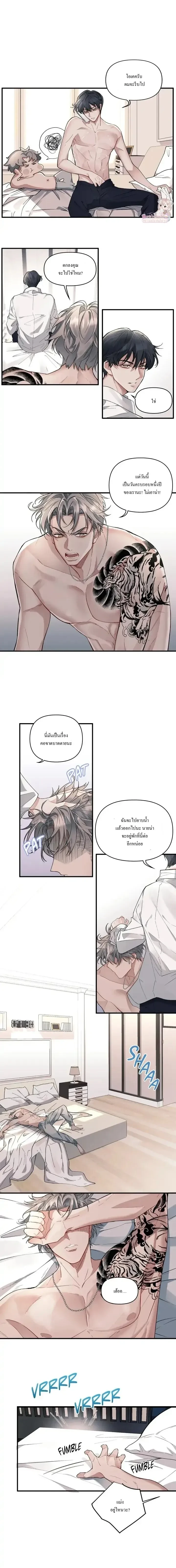 หน้าที่ 4