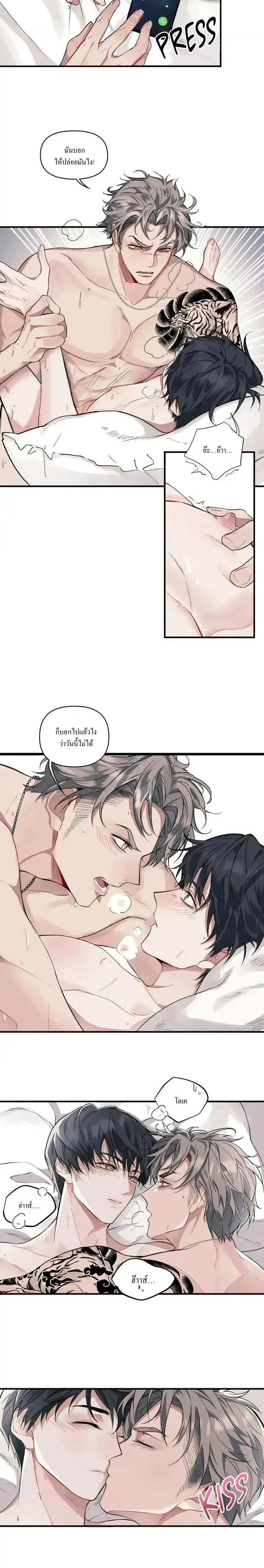 หน้าที่ 2