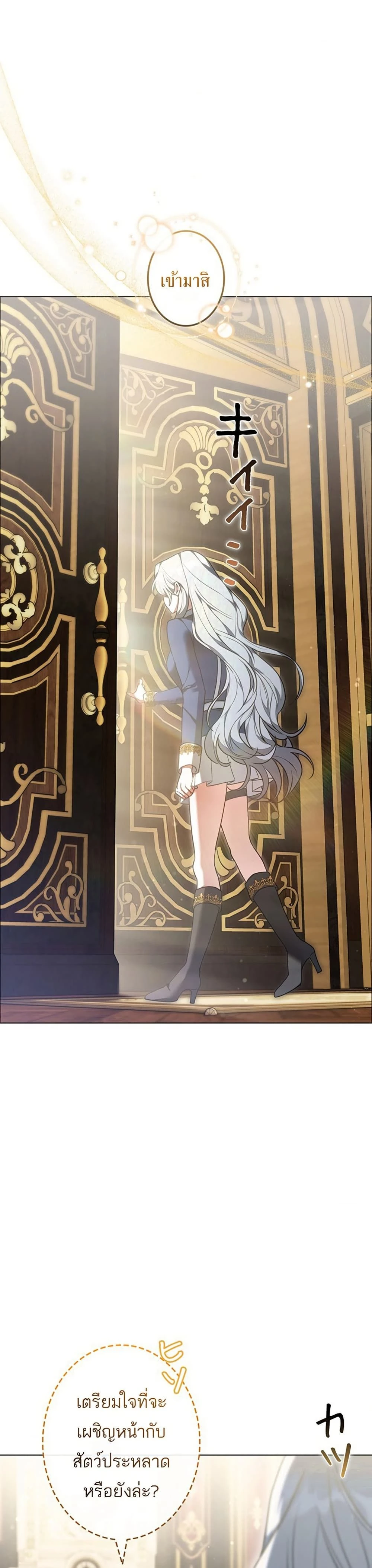 หน้าที่ 34